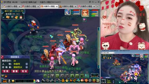 曲阜孔庙（青岛即墨姑娘）