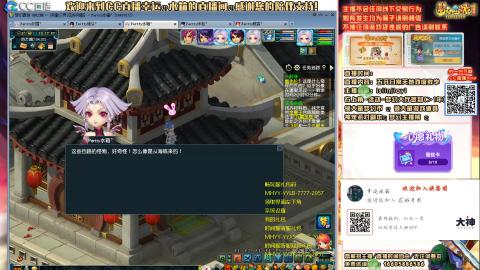 进来随便唠！！！