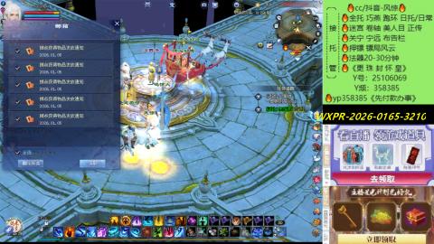 接托管-看直播/星光领积分兑好礼