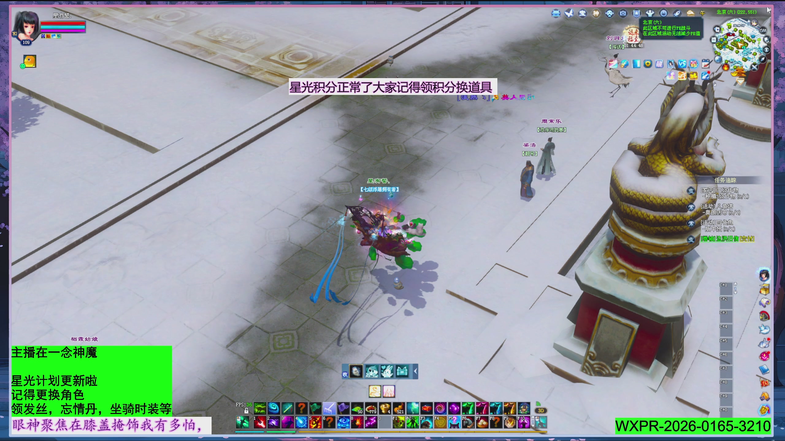 星光正常了快来领呀！