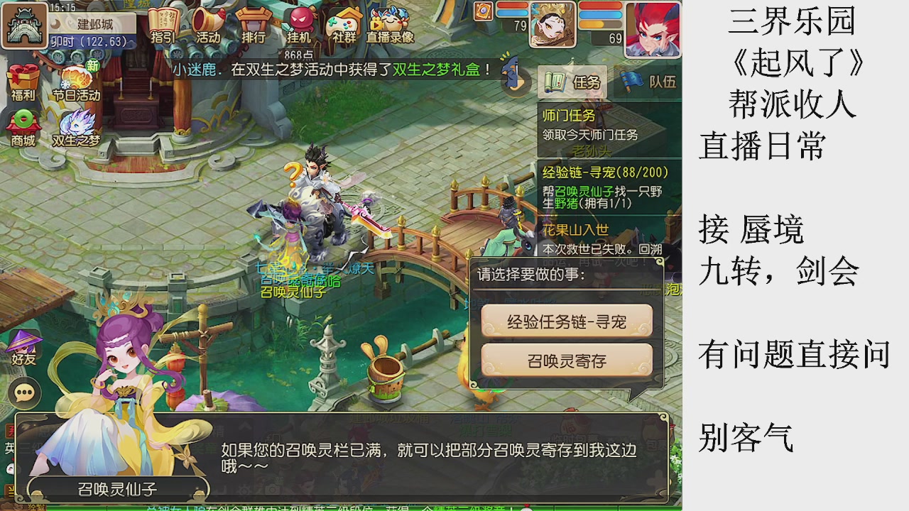 来来来，一起唠唠嗑