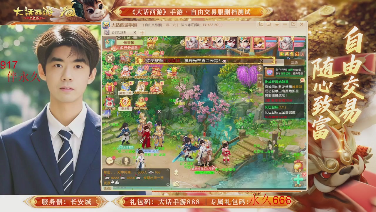 动动小手参加下，就是你的