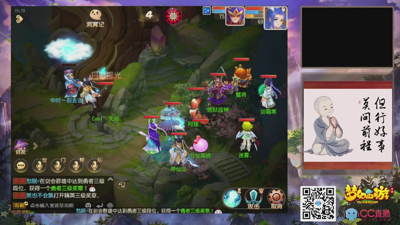 轻享服！！！出发！出发！出发！！！