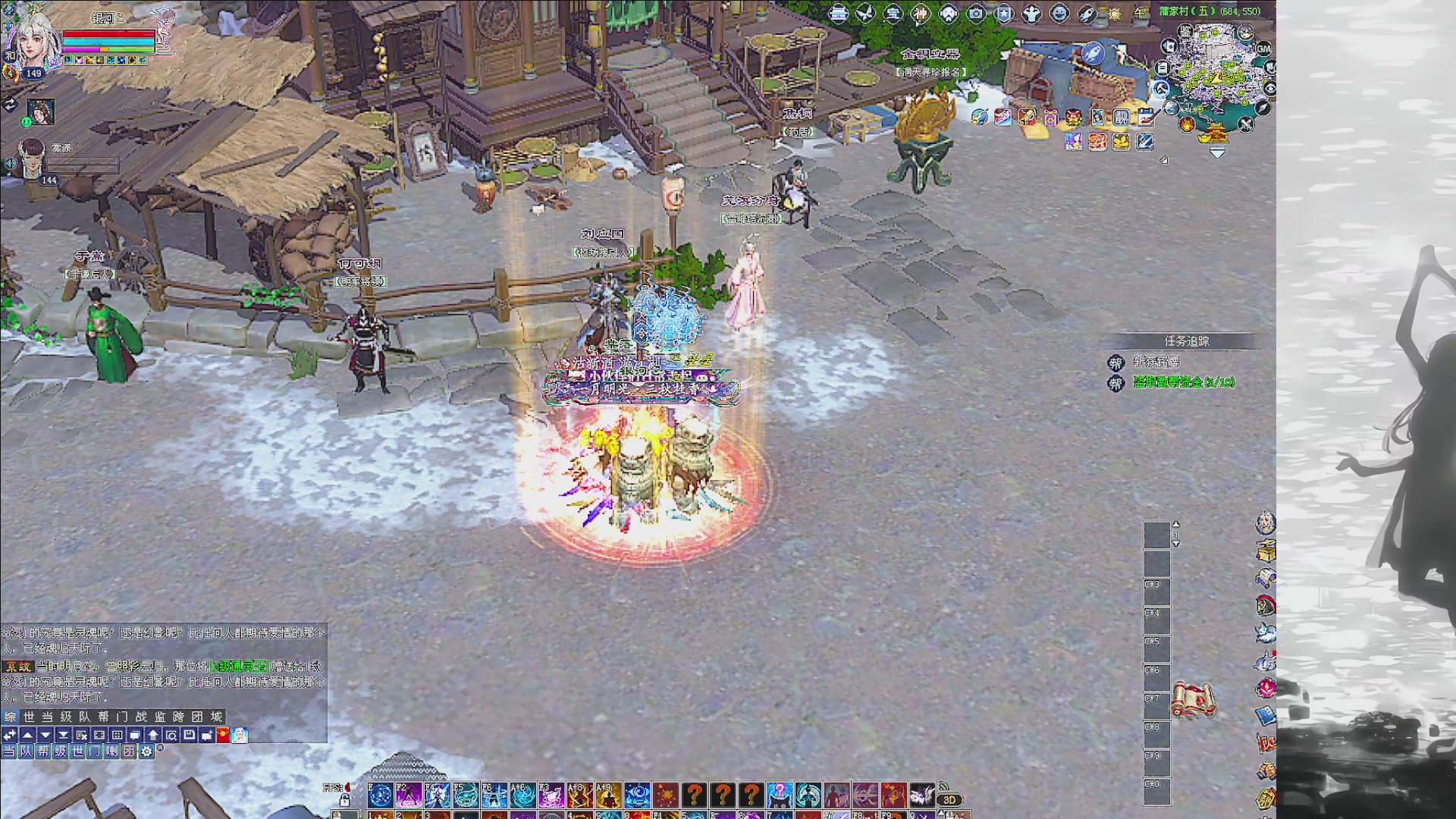 绑定主播领取星光积分啦