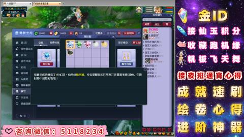 成就●心得●积分●进阶●神器●金ID