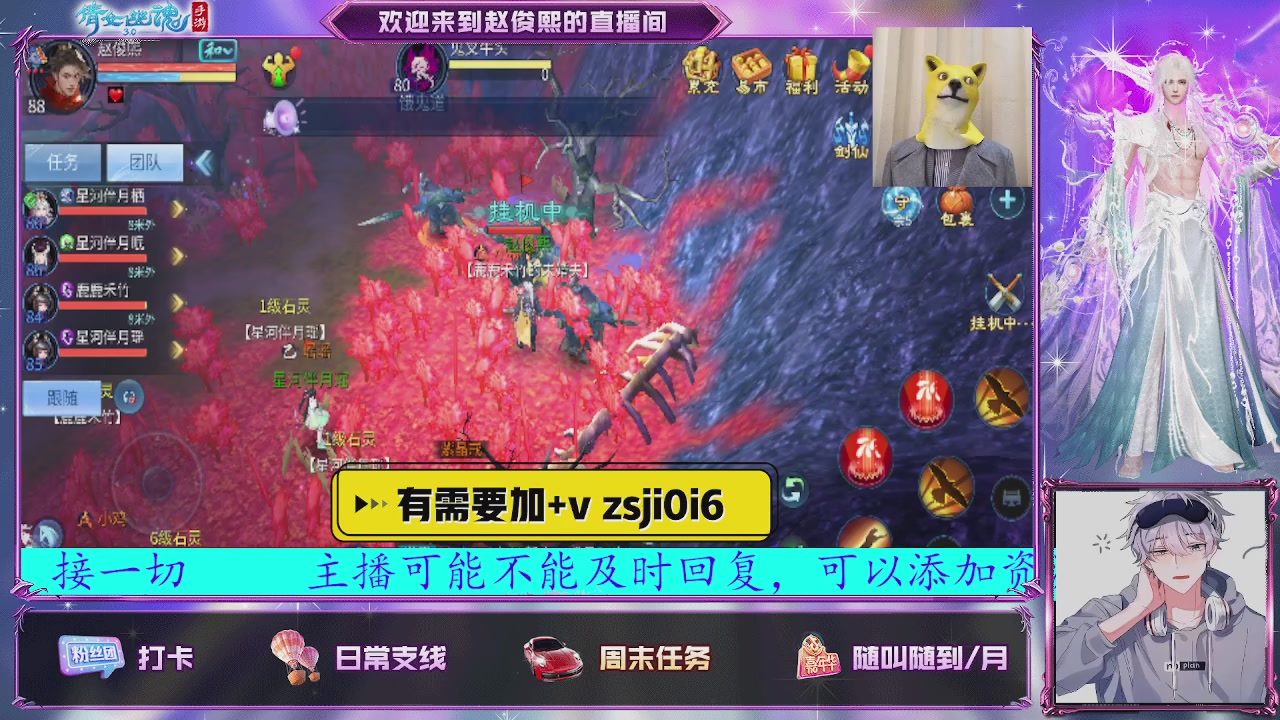 接托管、接各种~