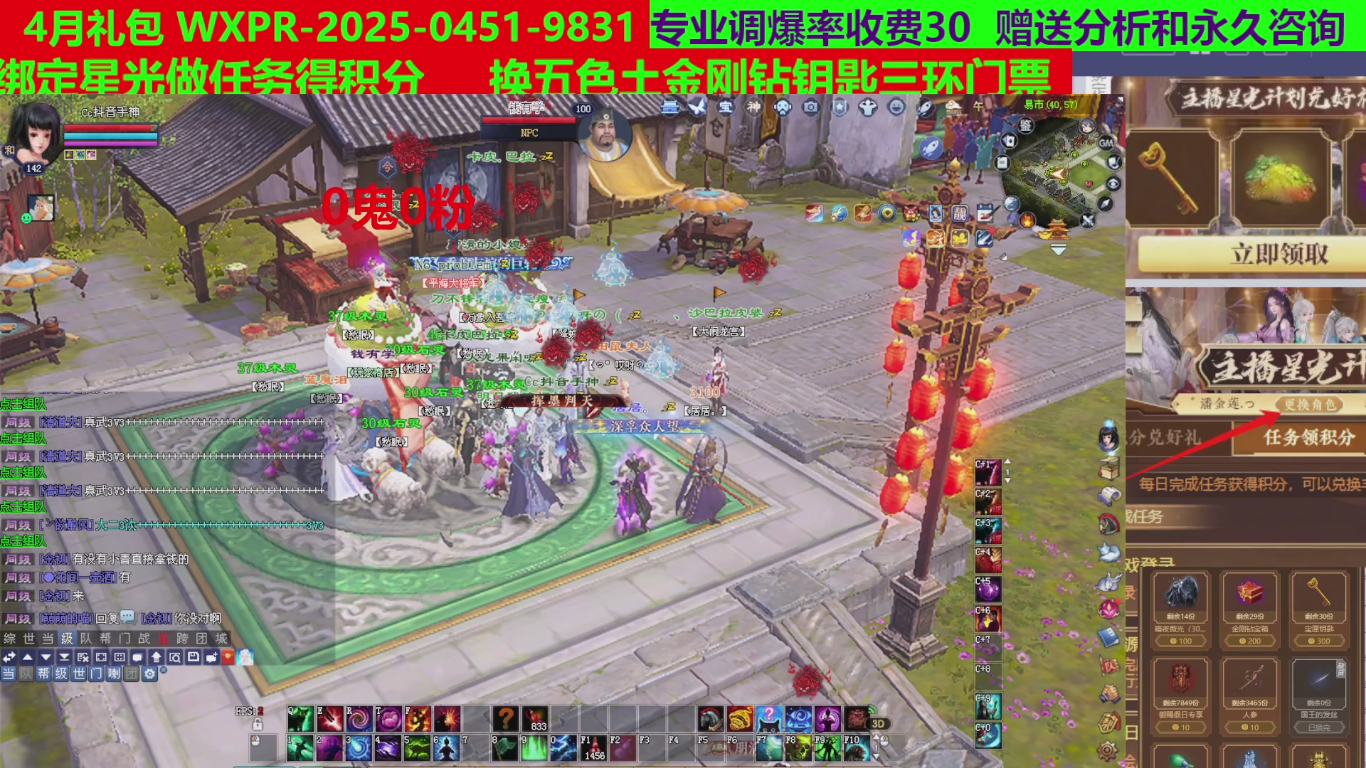 每天16小时地狱海画扇500幸运