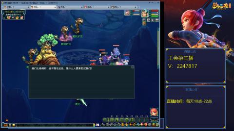 滑不溜秋的难民3法