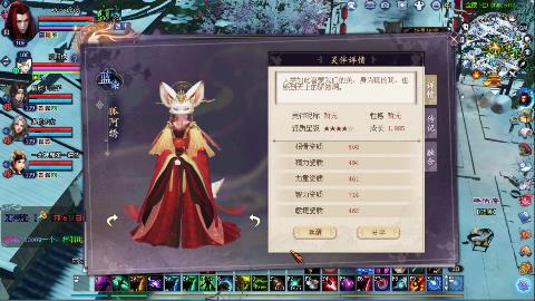 一念神魔接极影