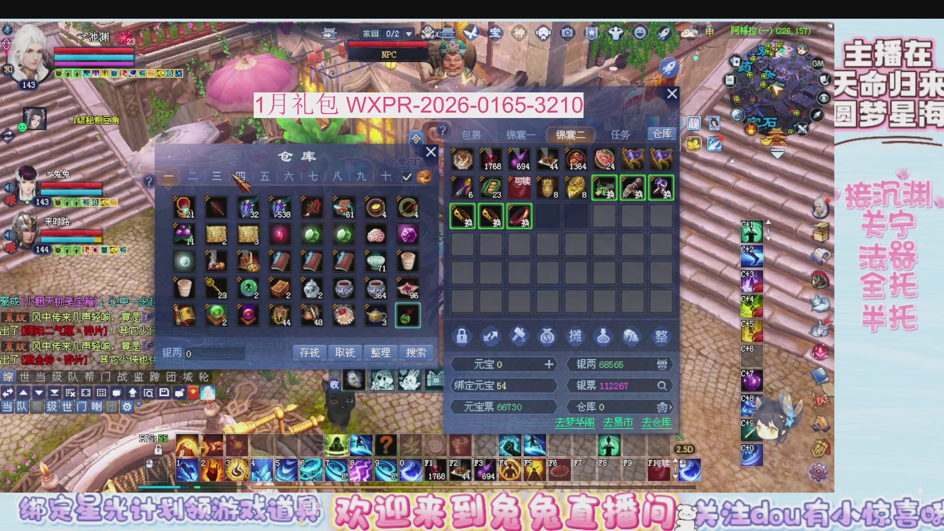 新年快乐~星光记得绑我~