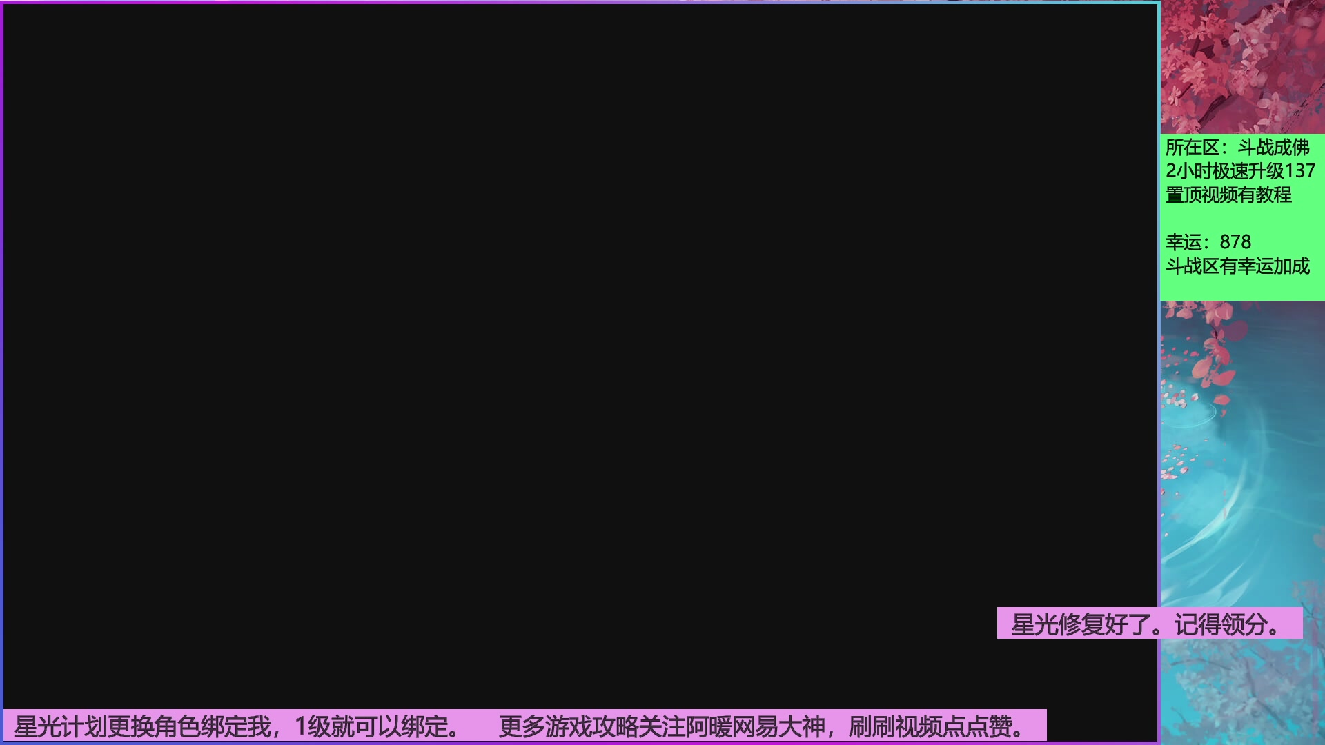 星光分正常拉。快来领！！！