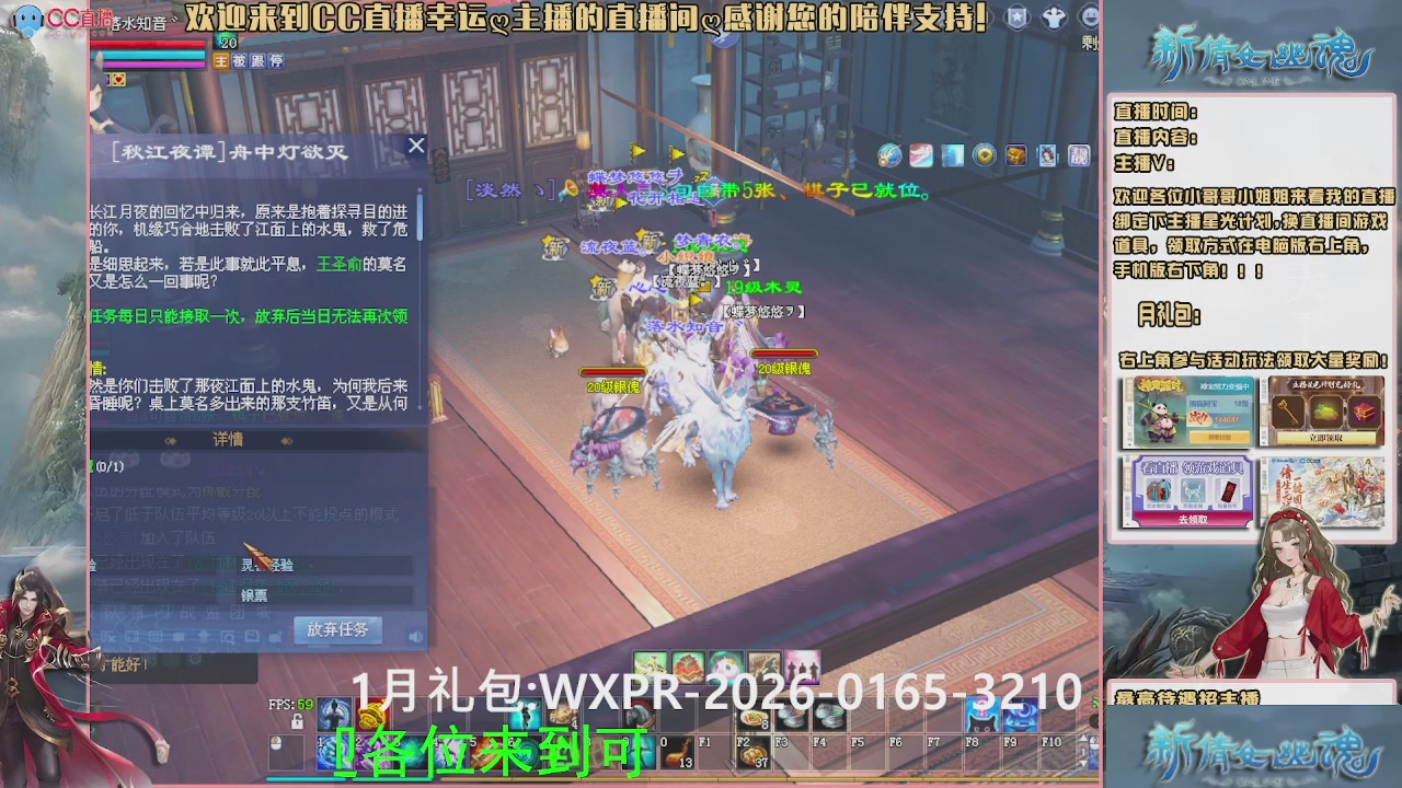 【幸运】ღ可可的直播间