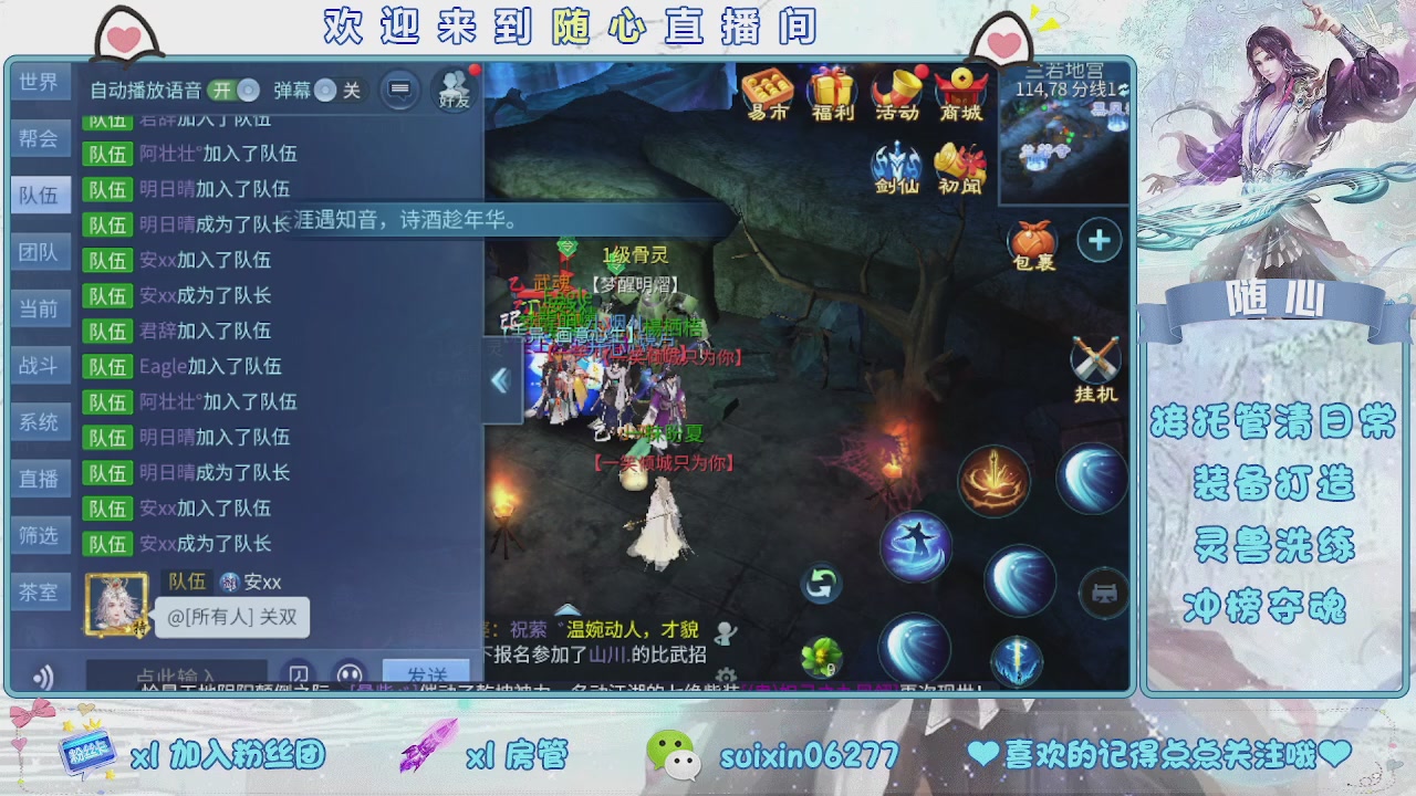 接升级，托管，打造，夺魂，看好改号