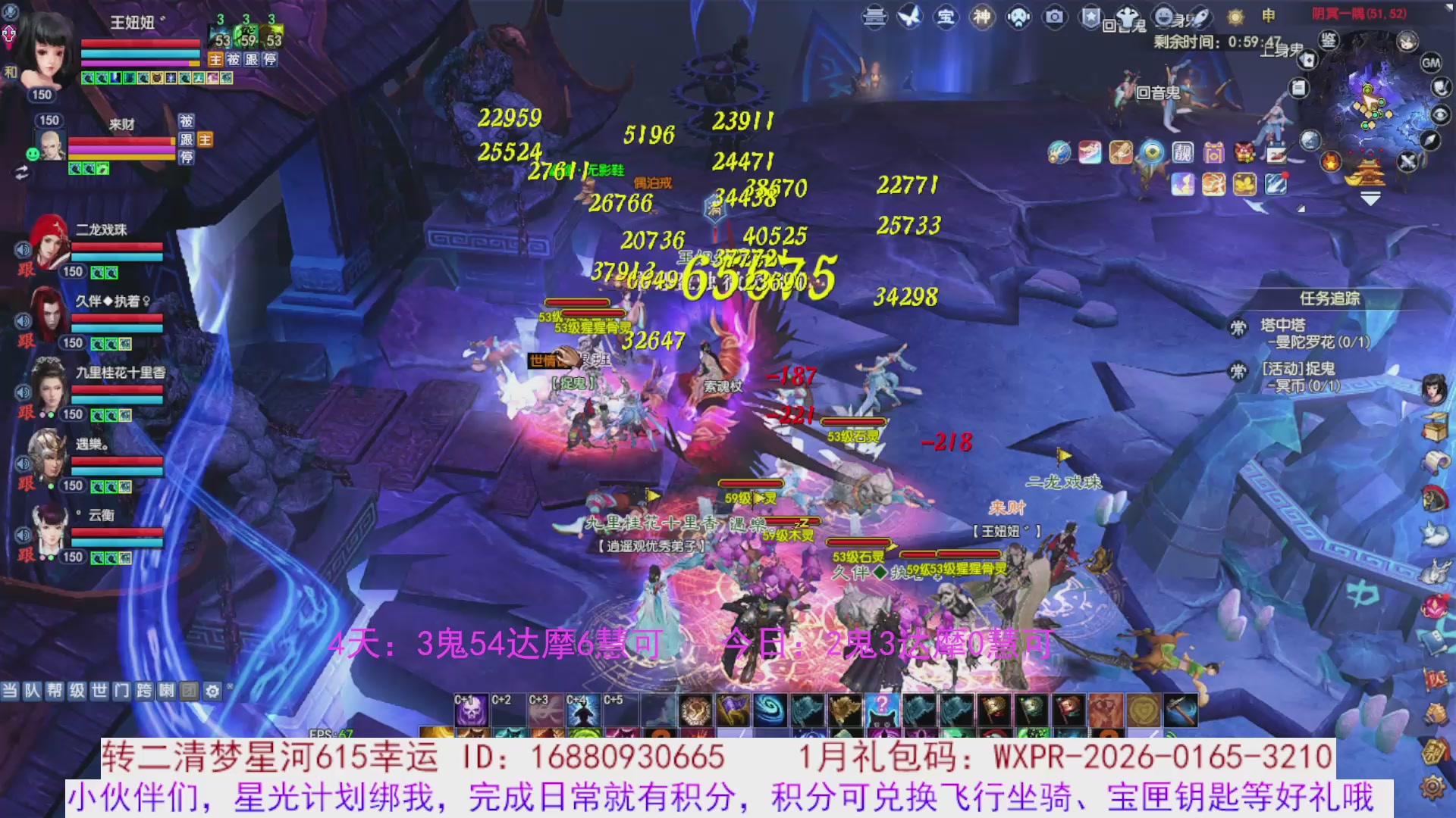 宝儿，进来陪我打会宝呗~