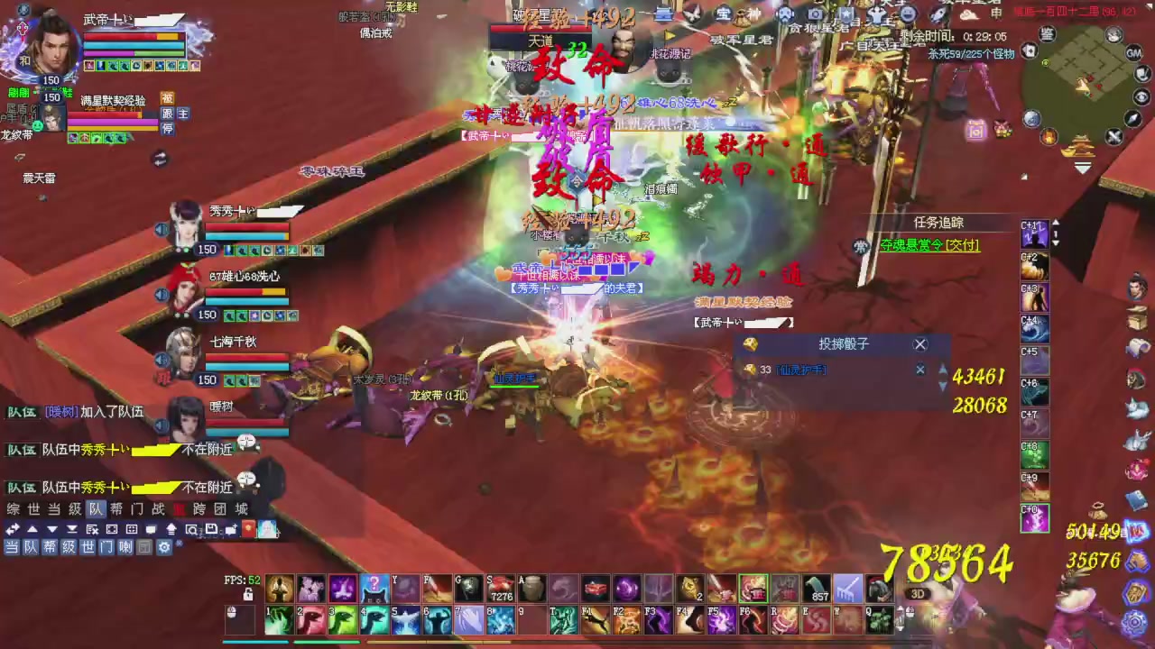 今晚星光积分更新大家辛苦一下！元旦快乐！