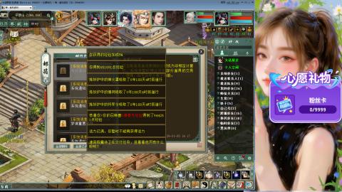 新服礼包：北暖888