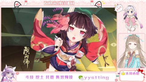 你不开心就看我直播咯