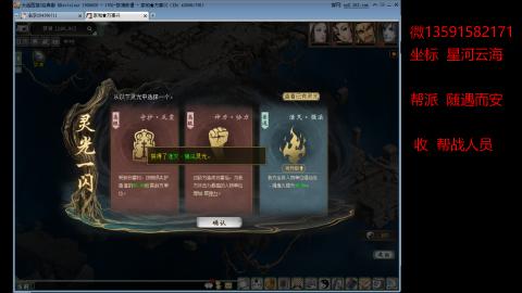 星河云海 垃圾大力