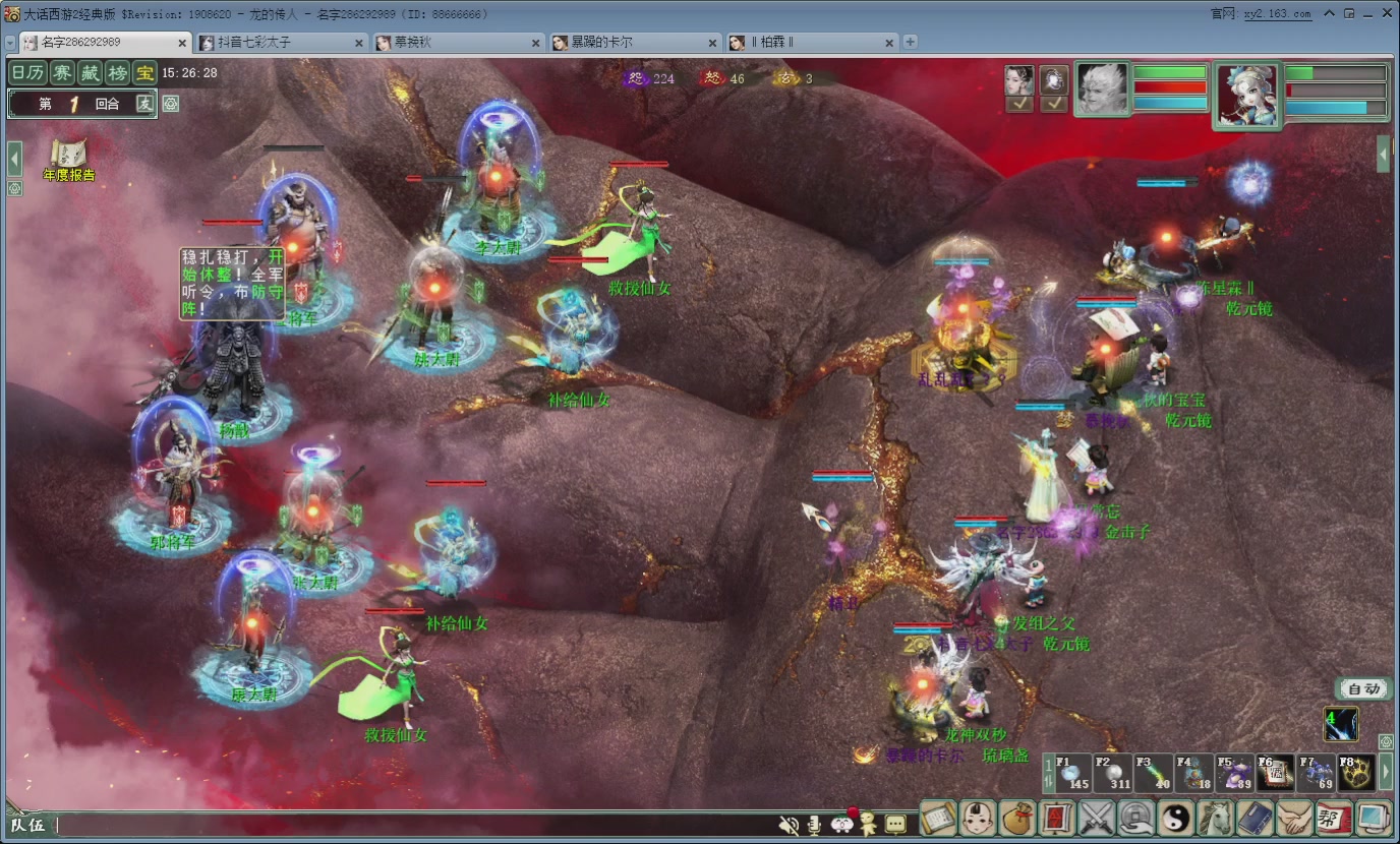 无控单爆大力队