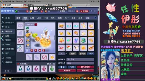 全服帮换帆板飞天舞小驴万物生长等积分