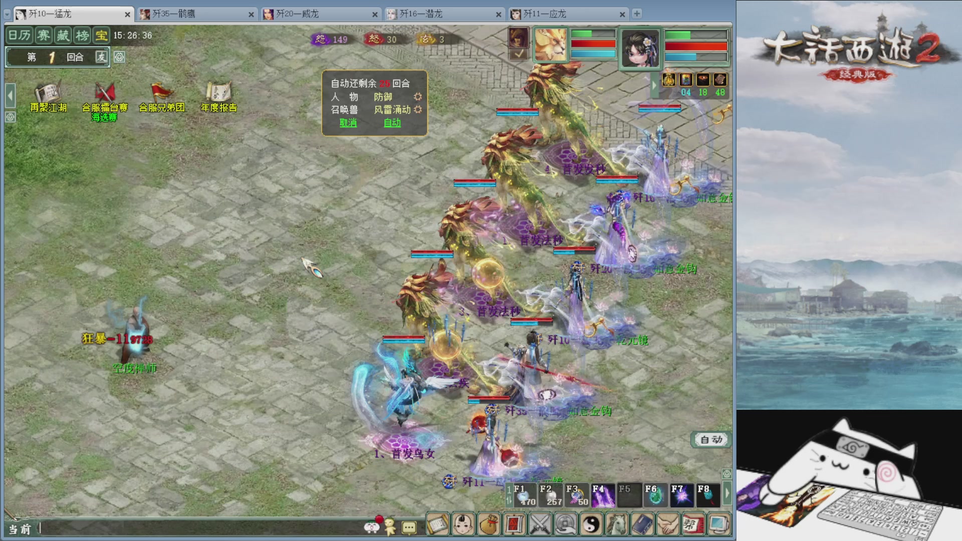 承接新区老区日常