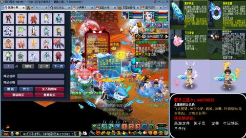 全服积分换滑板/猪/飞天舞/万物生长等