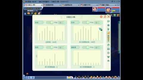 175凌波三法成长日记
