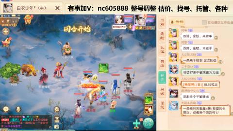 好好播 好好活 越努力 越幸运~