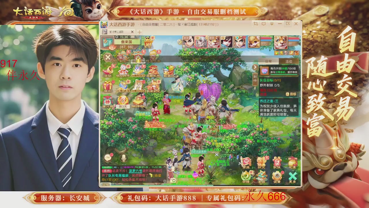 动动小手参加下，就是你的