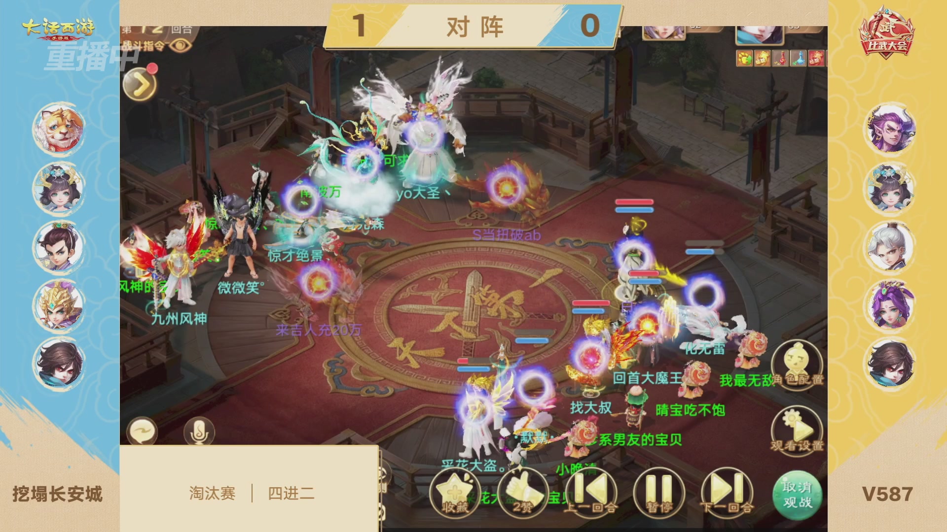 天下第一比武大会，各路豪侠，十年再会