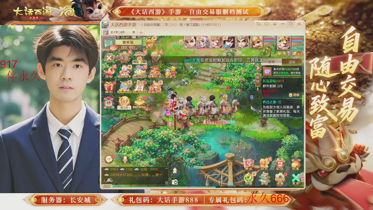 动动小手参加下，就是你的