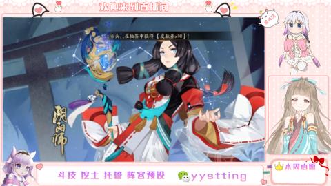 你不开心就看我直播咯