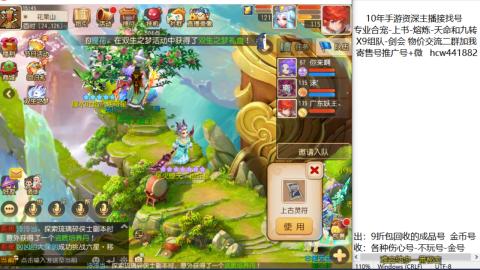 接熔练-找号-金银-练宠粽子月饼