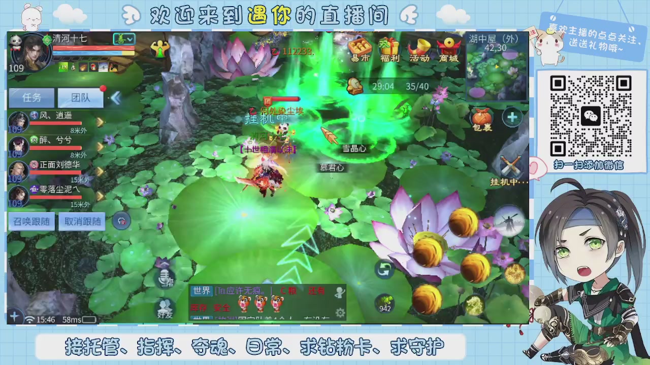 接托管-夺魂-卡龙-新区冲级