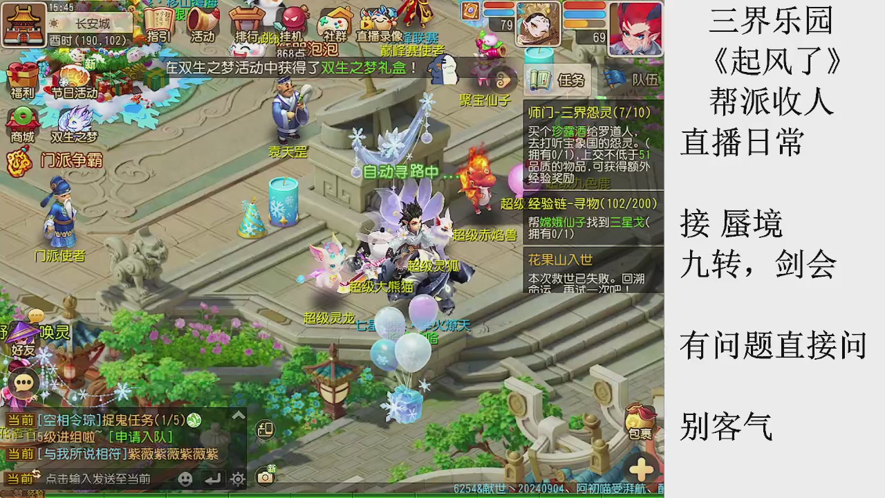 来来来，一起唠唠嗑