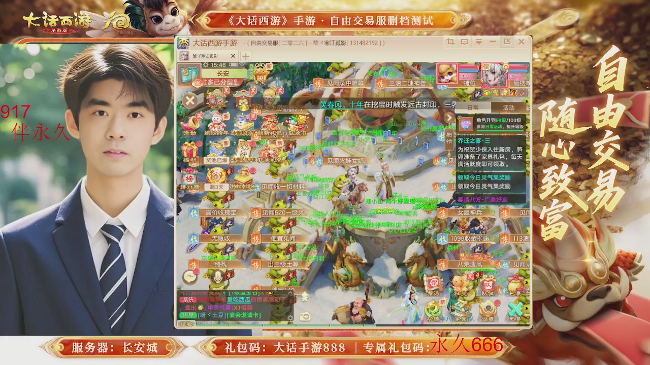 动动小手参加下，就是你的