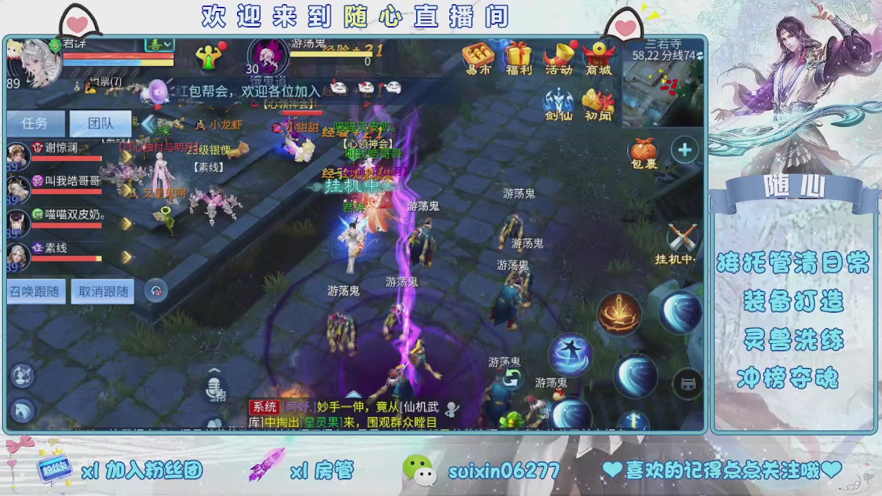 接升级，托管，打造，夺魂，看好改号