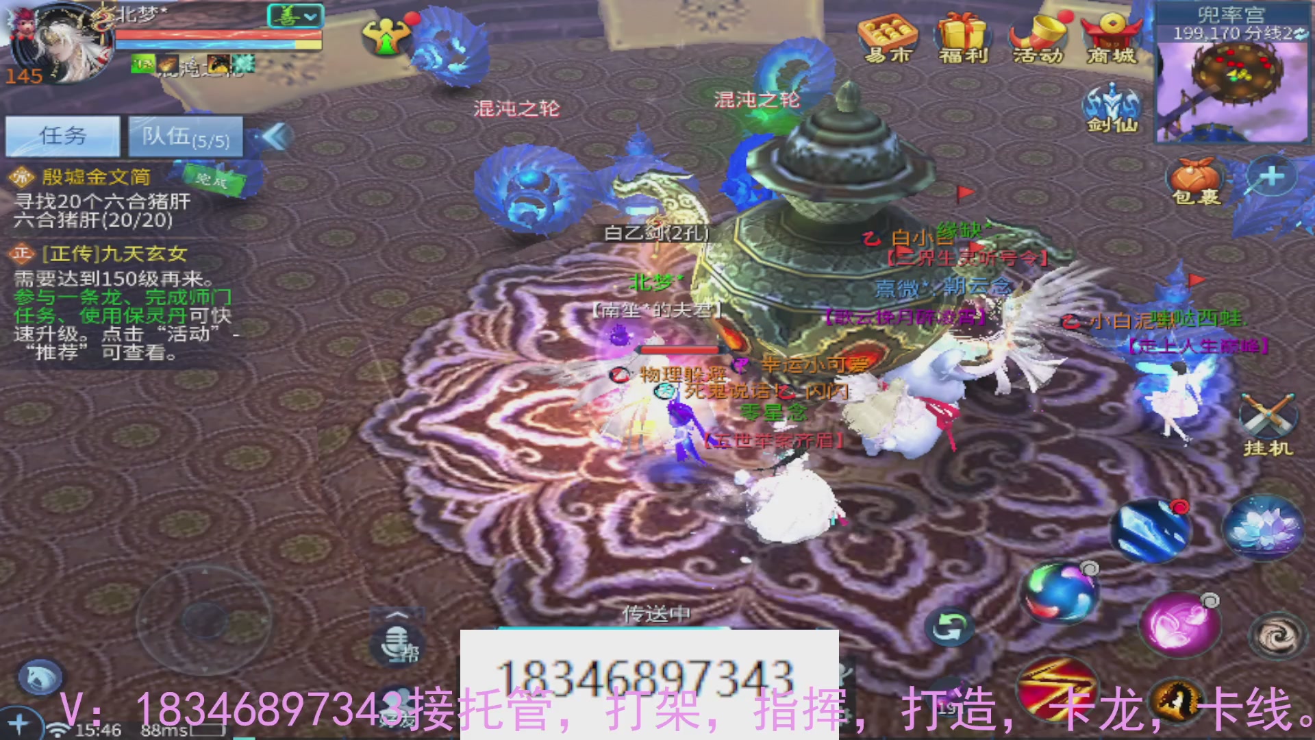 需要托管么？倩女最敬业主播