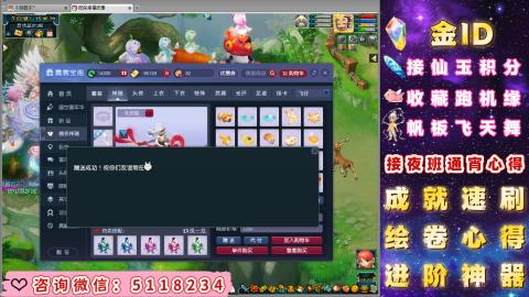 成就●心得●积分●进阶●神器●金ID