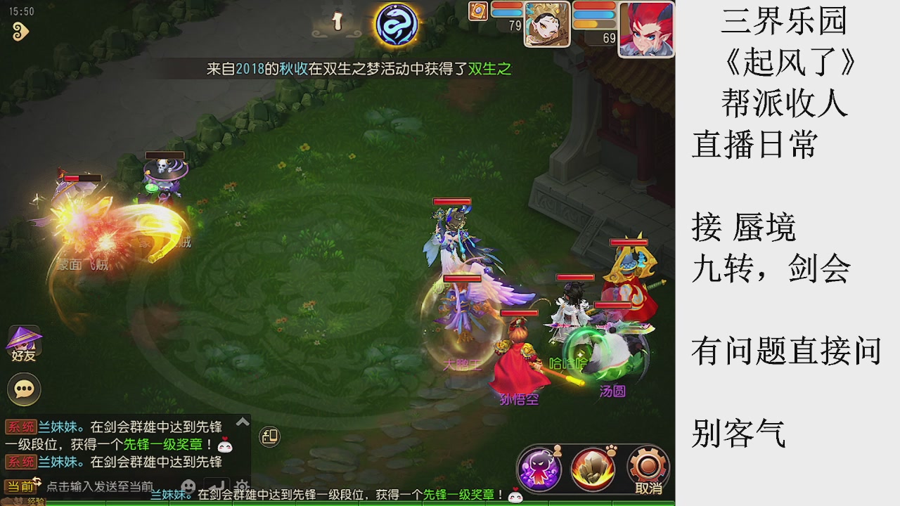 来来来，一起唠唠嗑