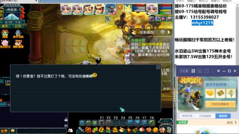 接估号配号调号找号