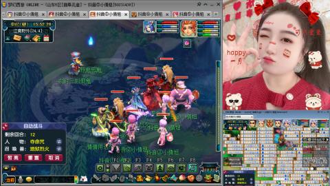 曲阜孔庙（青岛即墨姑娘）