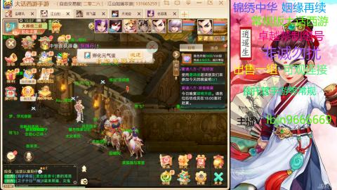 手游新服二零二六