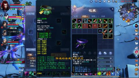 一念神魔接极影