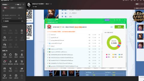 开启美好一天哈哈