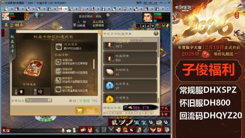 <2026>新手码：DHXSPZ