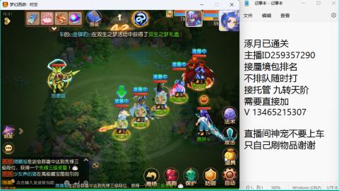 只希望我能带给你们快乐