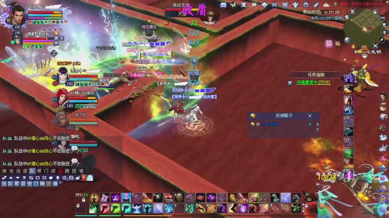 今晚星光积分更新大家辛苦一下！元旦快乐！