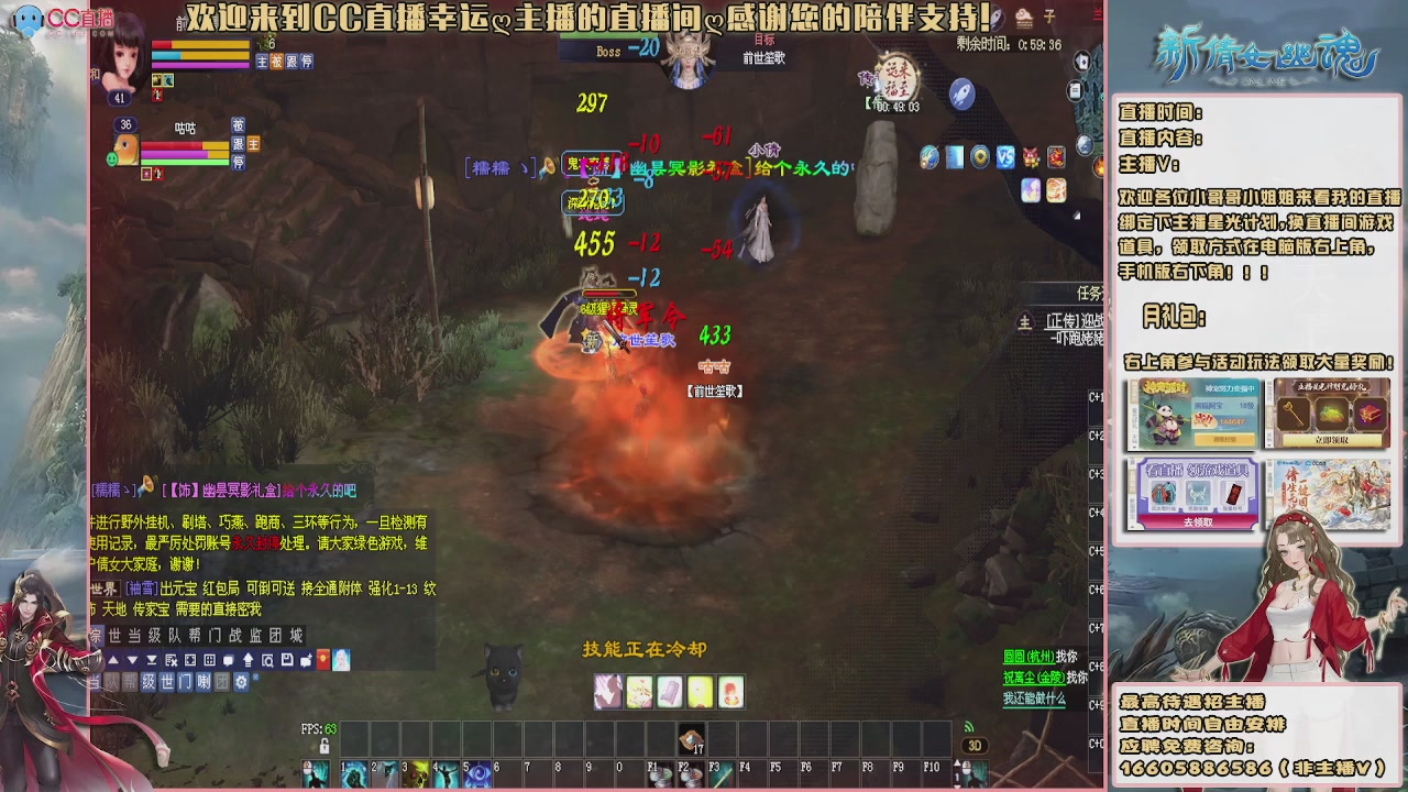 【幸运】ღ天刚亮的直播间