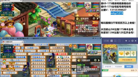 接估号配号调号找号